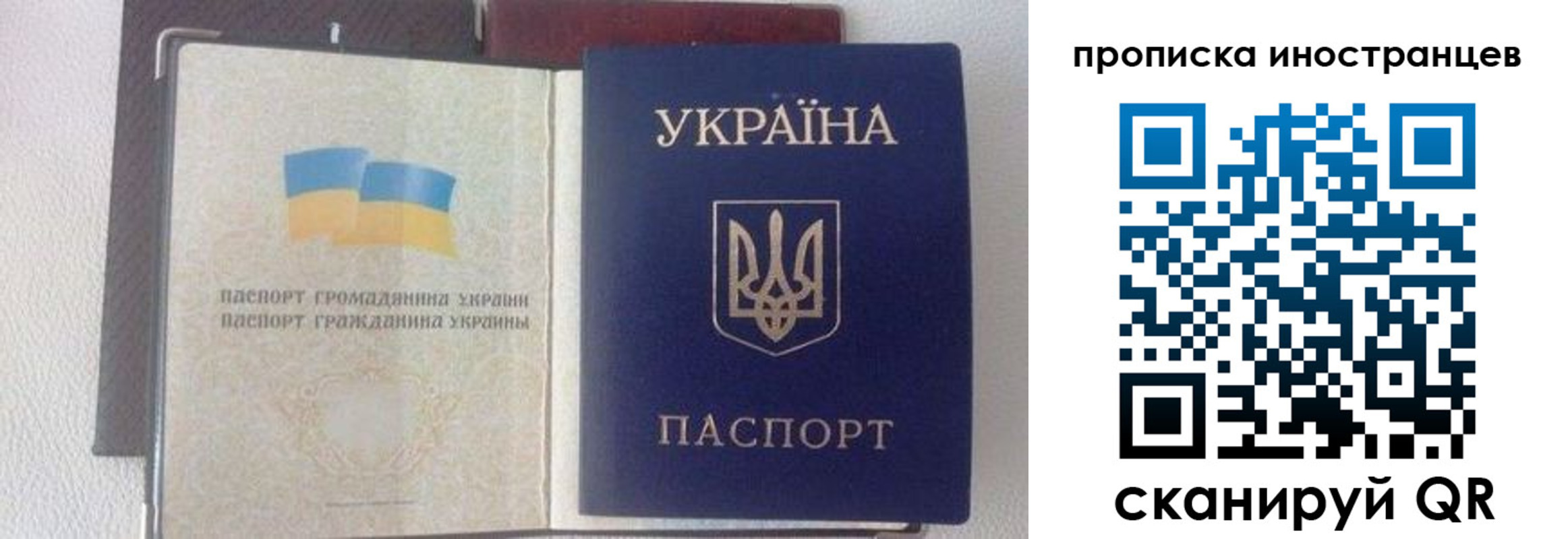 регистрация в Осташкове