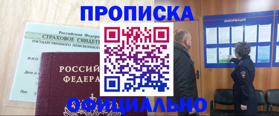 регистрация для школы в Осташкове