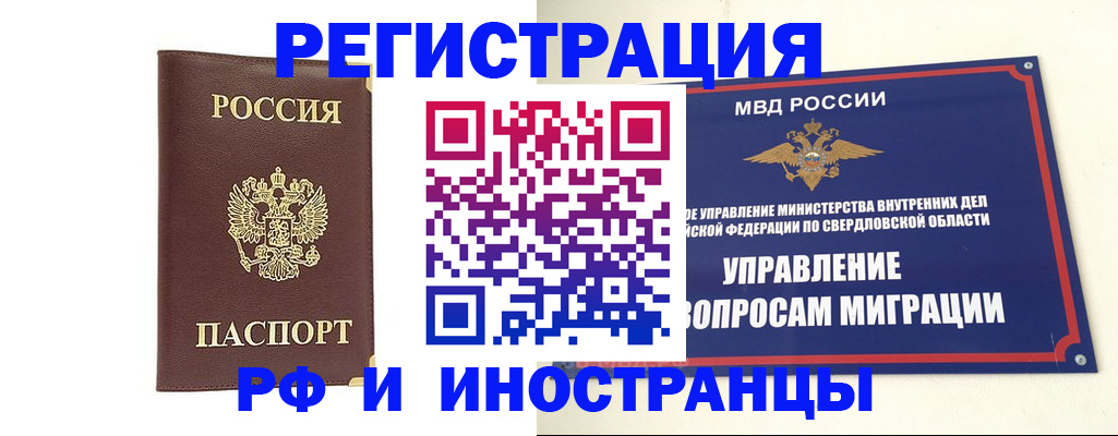 временная регистрация госуслуги в Осташкове