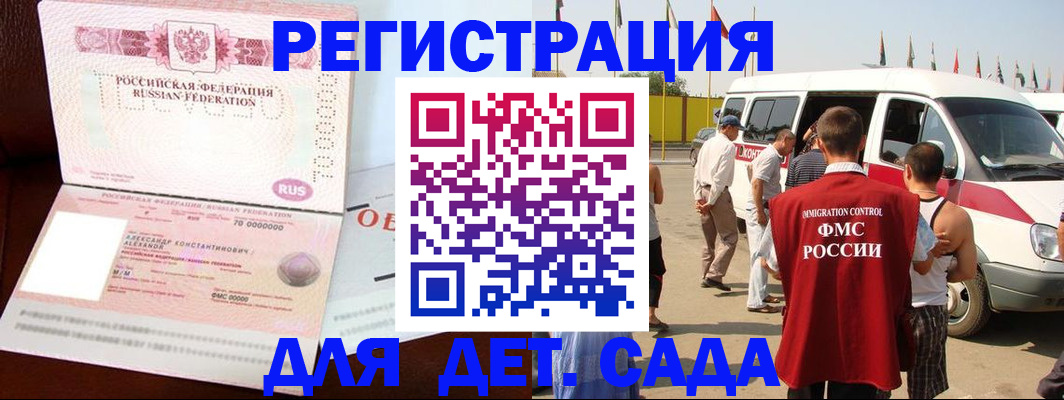 временная регистрация госуслуги в Осташкове